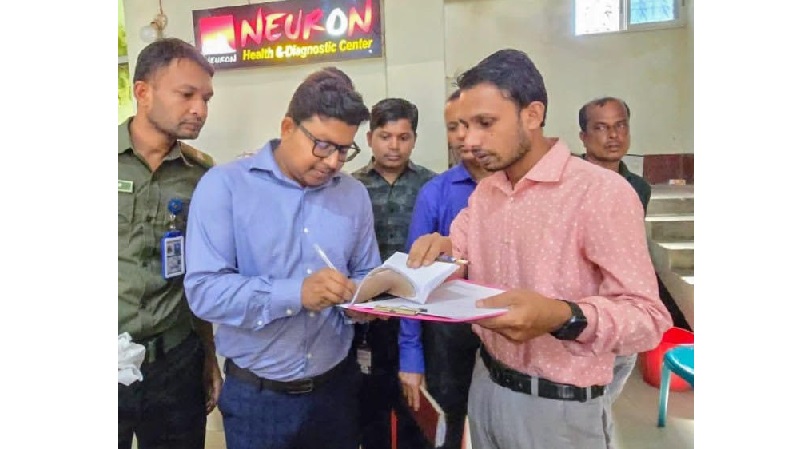 মহেশখালীতে প্যাথলজি ল্যাব ও এক্সরে ল্যাবে মোবাইল কোর্টে অভিযান ৩৬ হাজার  টাকা অর্থদন্ড প্রদান!